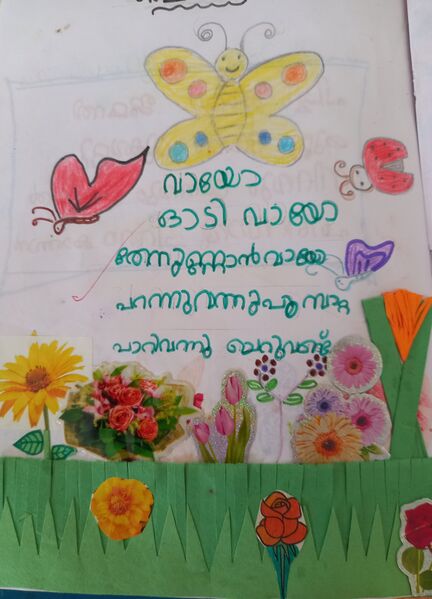 പ്രമാണം:42557TVM-KUNJ-MUHAMMAD RISWAN.jpg