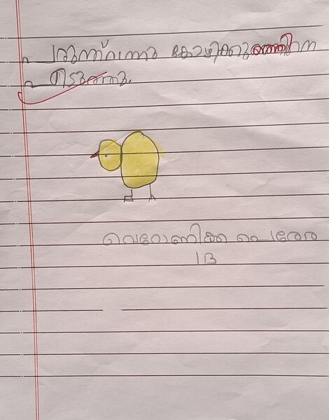 പ്രമാണം:43322-TVM-KUNJ-VERONICA PARERA.jpg