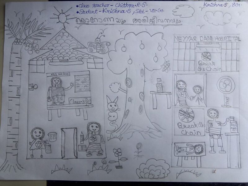 പ്രമാണം:44018 നേർക്കാഴ്‌ച 4.jpeg