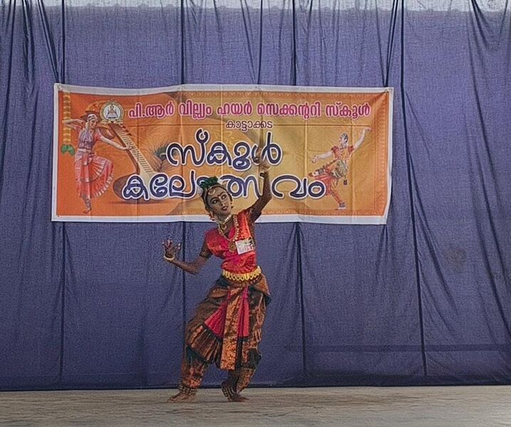 പ്രമാണം:44018 sk 11 24.jpg