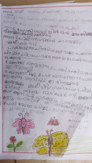 44203-TVM-Akshara R S.jpg