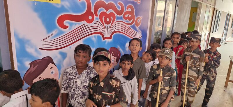 പ്രമാണം:44223 ELECTION SECURITY.jpg