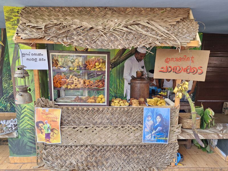 പ്രമാണം:44223 smrithi tea.jpg