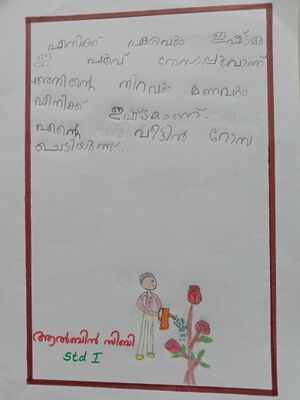 45317-KTM-KUNJ-ALBIN SIBI.jpeg