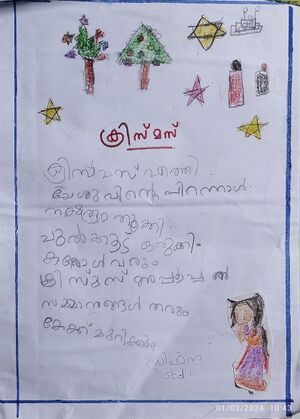 46213-ALP-KUNJ-DIFNA JOMON.jpeg