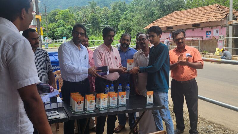 പ്രമാണം:47045-adarav 7.jpg