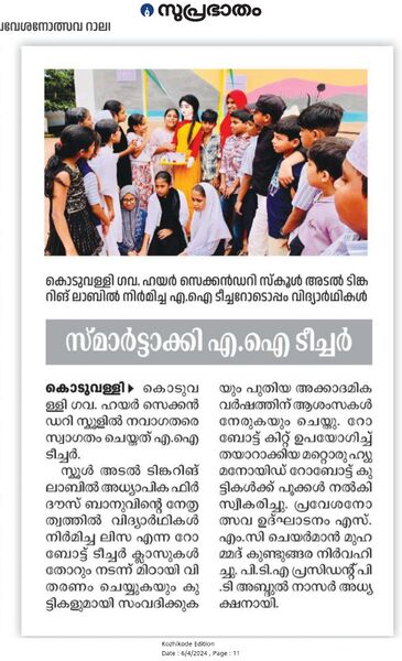 പ്രമാണം:47064 june news5..jpg