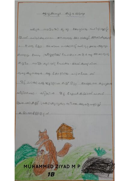 പ്രമാണം:48205-MLP-KUNJ-MUHAMMED ZIYAD M P.jpeg