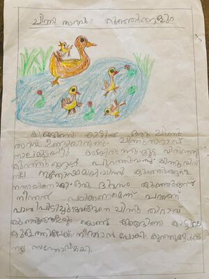 48244-MLP-KUNJ-FATHIMATH ZUHRA.jpg