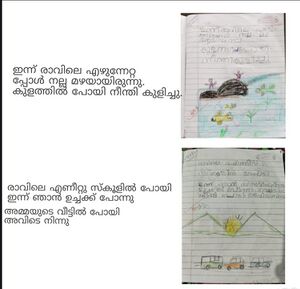 48448-MLP-KUNJU-NEERAV KRISHNA.jpg