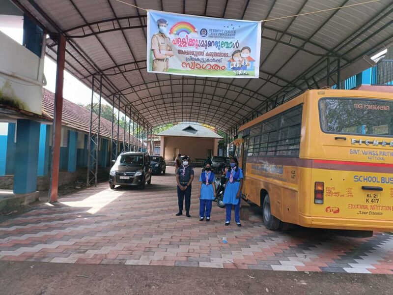 പ്രമാണം:BS21 TVM 44060 4.jpg