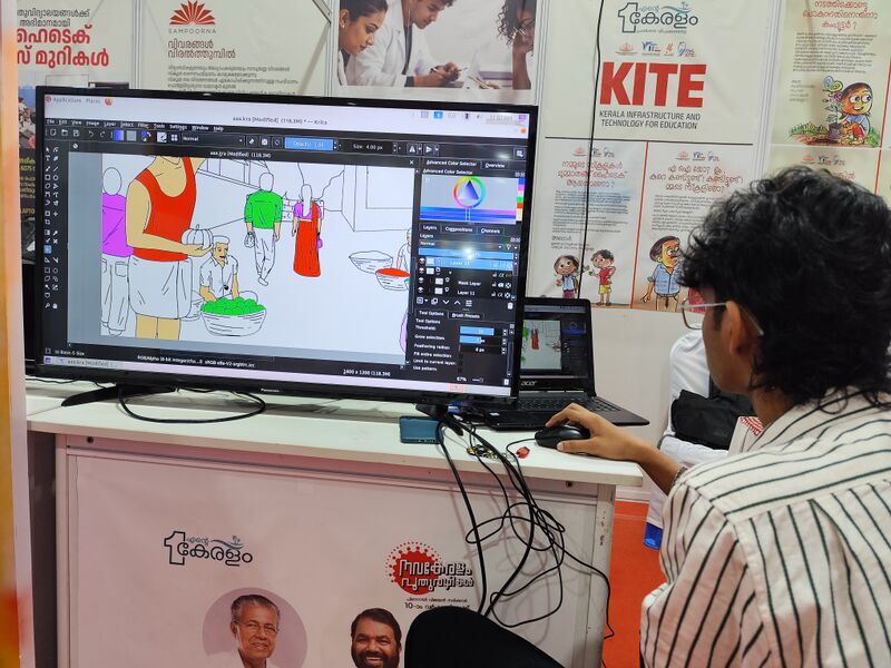 പ്രമാണം:Drcmlp kerala 22.jpg