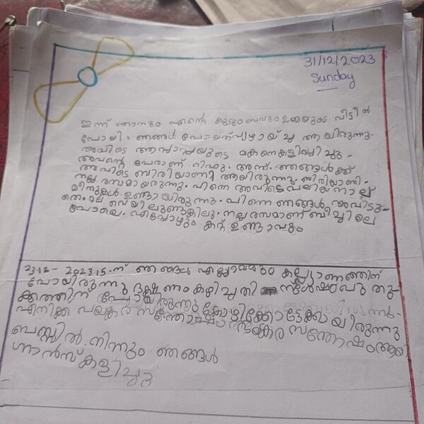 പ്രമാണം:IMG 20240323 094955.jpg