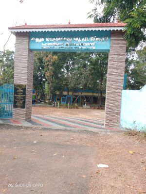 Kalloor School gate.jpg