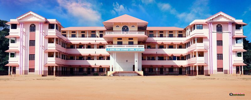 പ്രമാണം:Kattappana ST GEORGE SCHOOL.jpg