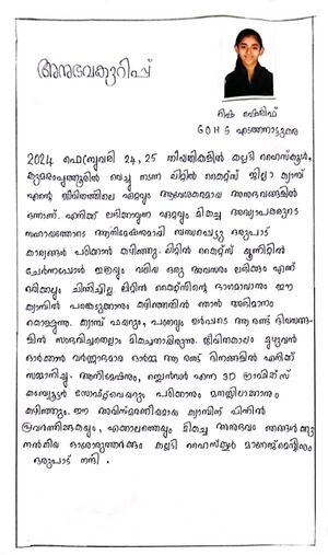 Lkdc2024-pkd-feedback a2.jpg