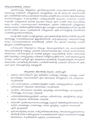 Parpacode school 4.jpeg