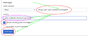 Redirect subPage7.png