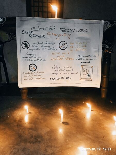 പ്രമാണം:SNTD22 KKD 47110 BAVANAJYOTHI7.jpeg