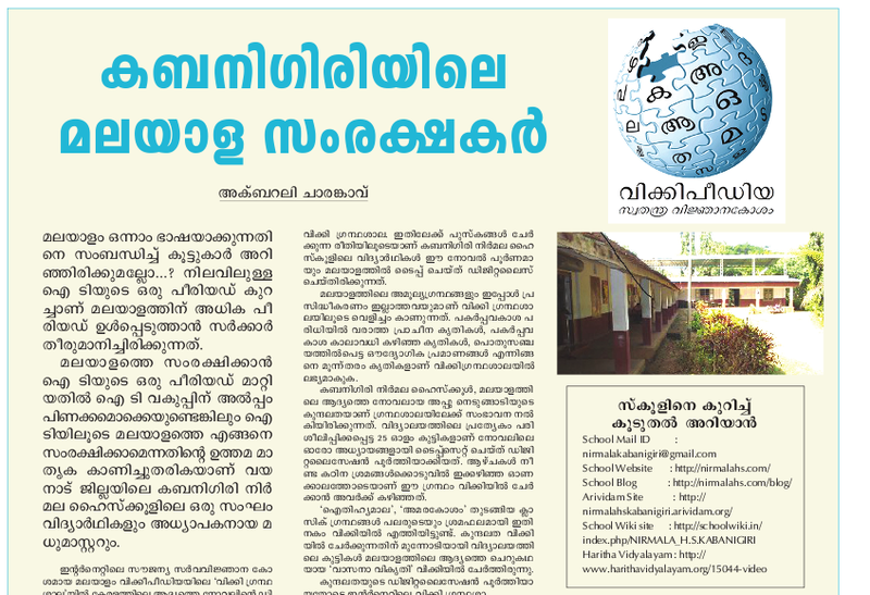 പ്രമാണം:Siraj2.png