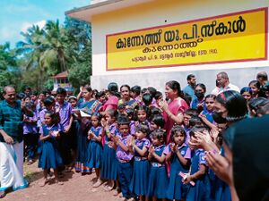 NAMMUDE VIDYALAYAM