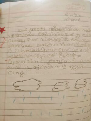 സംയുക്ത ഡയറി ivan 3.jpg