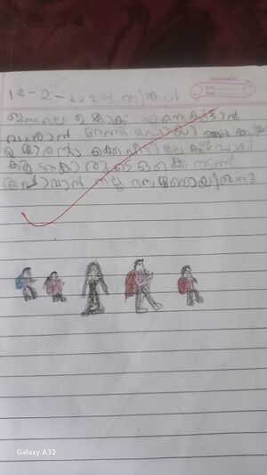 11041-KGD-KUNJ-MUHAMMED ZIFRAN.jpeg