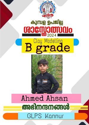 11330 Sasthrolsavam2.jpeg