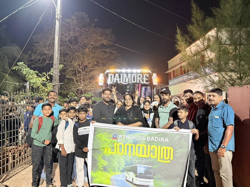 പ്രമാണം:11469 TRIP.jpg