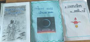 12052 kgd chandradinam.jpeg