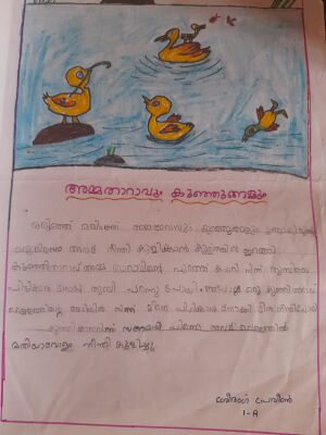 12422-KGD-KUNJ-SREERANG PRAVEEN.jpg