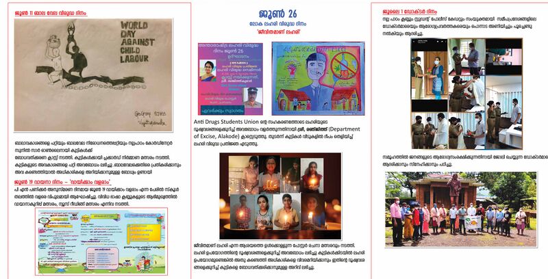 പ്രമാണം:13047 act1.jpg