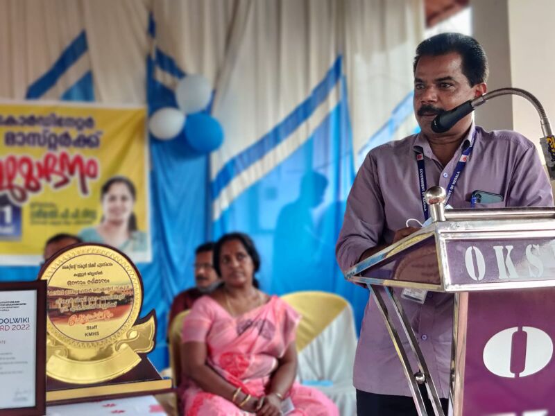 പ്രമാണം:13055 576.jpeg