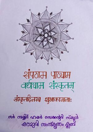 13117 WishesVard 3.jpeg