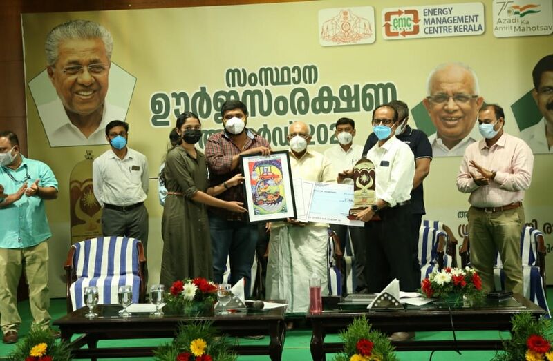 പ്രമാണം:14002 9.jpeg