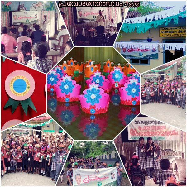 പ്രമാണം:14511 214.jpeg