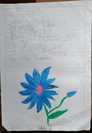 14548-KNR-KUNJ-EMILIYA 1.jpg