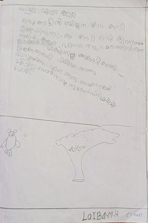 14858-KNR-KUNJ-LAIBA MK.jpg