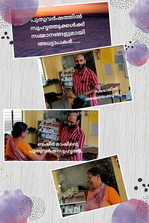 14871 2022 gups new year 1.jpeg