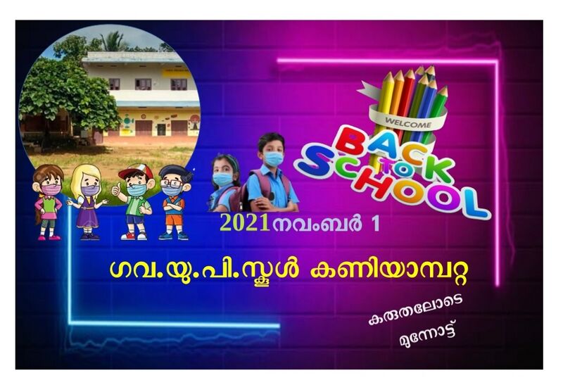 പ്രമാണം:15244 133.jpg