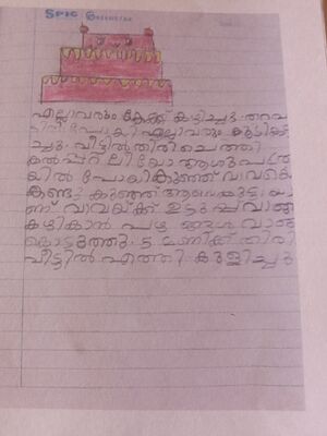 15328-WYD-KUNJ-BENET BIBIN.resized.jpg