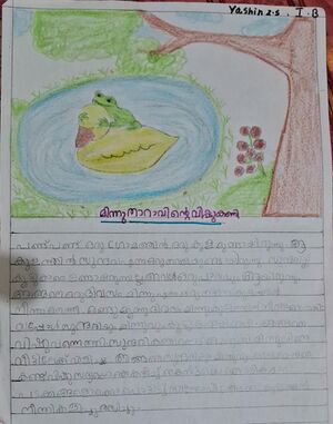 15369 wyd kunj yashin.jpeg