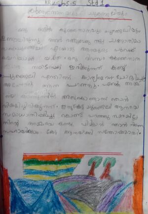 16334-KKD-KUNJ-ARUSH S.jpg