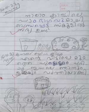 17411 KKD-KUNJ-MUHAMMED AMEEN V K.jpg