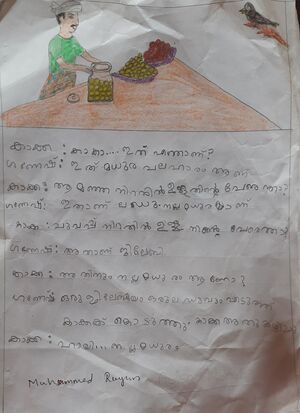 18355-mlp-kunj-muhammed rayan.jpg