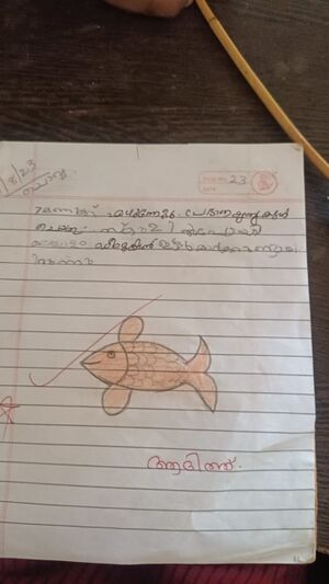 18607 MLP KUNJ AADHITH.jpg