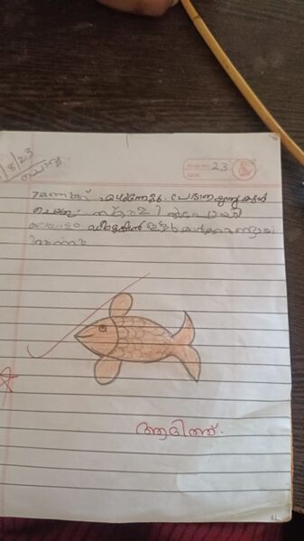 പ്രമാണം:18607 MLP KUNJ AADHITH.jpg