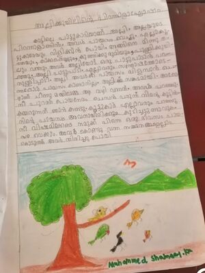 18644-MLP-KUNJ-Muhammed Shameel.jpg