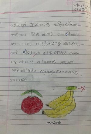 19328-MLP-KUNJ-MUHAMMED NASEEL.jpeg