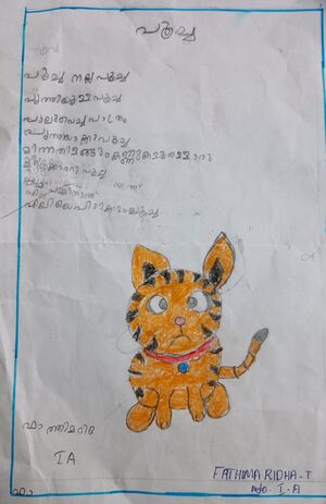 19639-MLP-KUNJ-FATHIMA RIDHA.jpeg